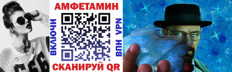 наркошоп  Нерчинск  АМФЕТАМИН 98% 