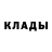 Кодеиновый сироп Lean Purple Drank Almira Salarova