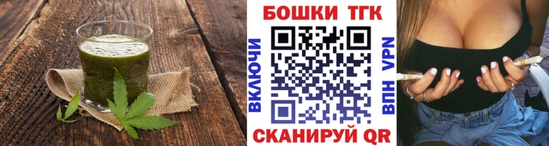 Canna-Cookies конопля  Нерчинск 