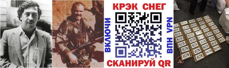 Кокаин 98% Нерчинск