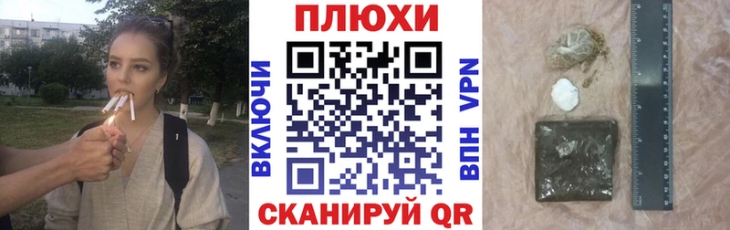 Гашиш гарик Нерчинск