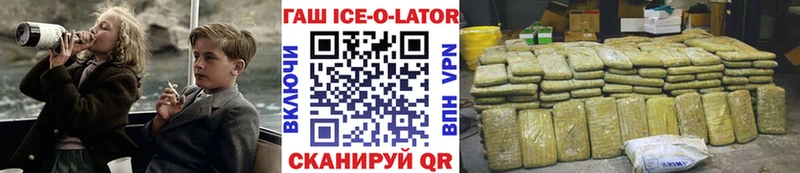 купить закладку  Нерчинск  мега ссылки  Гашиш Premium 