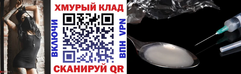 Героин герыч  где купить   Нерчинск 