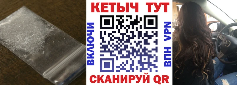 Кетамин VHQ Нерчинск