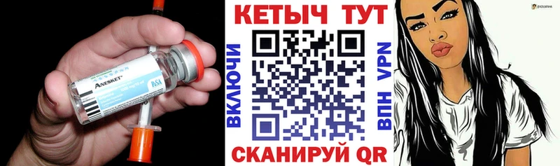 купить  сайты  Нерчинск  КЕТАМИН ketamine 