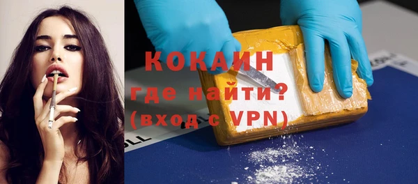 гашиш Беломорск
