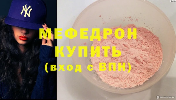 прущие крисы Балабаново
