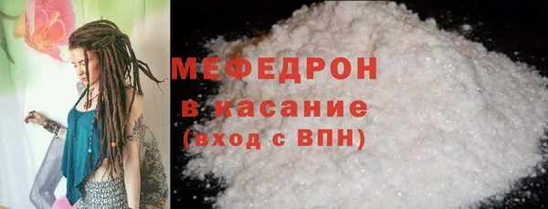 прущие крисы Балабаново
