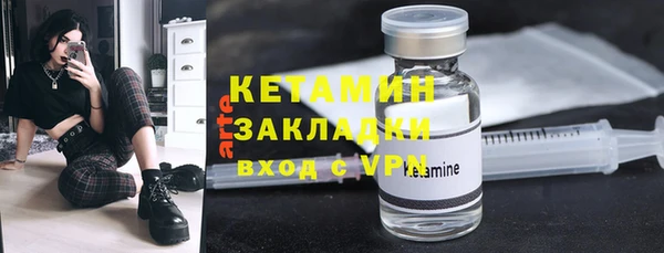 2c-b Баксан
