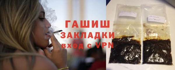 скорость Белокуриха