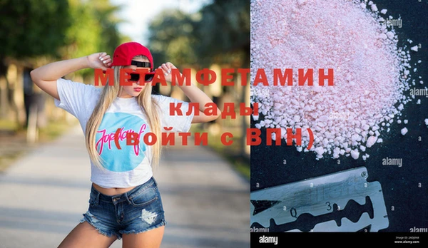 прущие крисы Балабаново