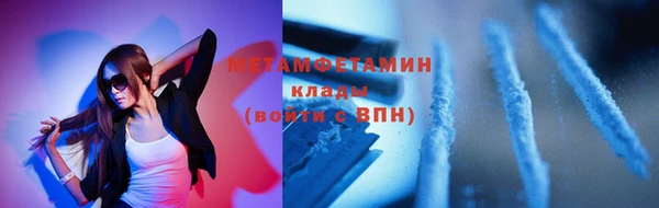 гашиш Беломорск