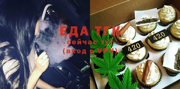 соль курить ск Белоозёрский