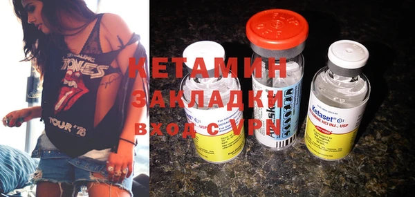 2c-b Баксан