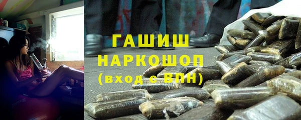 каннабис Балахна