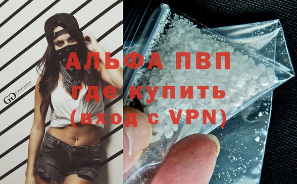 прущие крисы Балабаново
