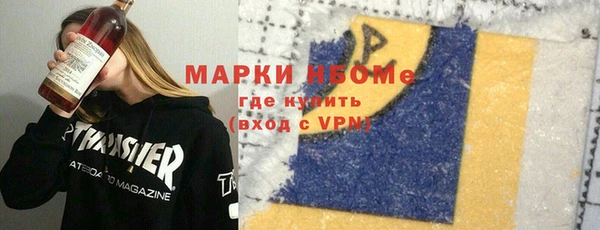 2c-b Баксан
