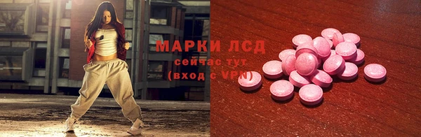 скорость Белокуриха