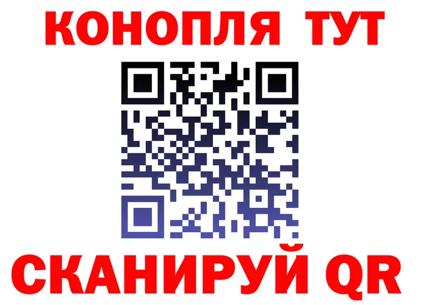 Канабис Ganja как войти это МЕГА Нерчинск