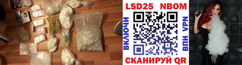 LSD-25 экстази ecstasy Нерчинск