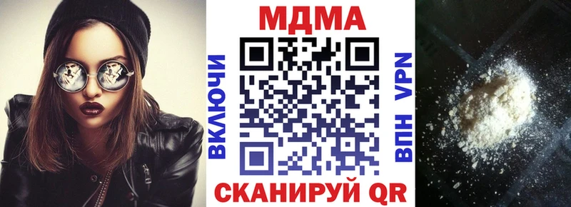 МДМА Molly  купить   mega как войти  Нерчинск 