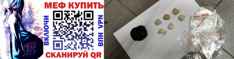 наркота  hydra онион  МЯУ-МЯУ 4 MMC  Нерчинск 
