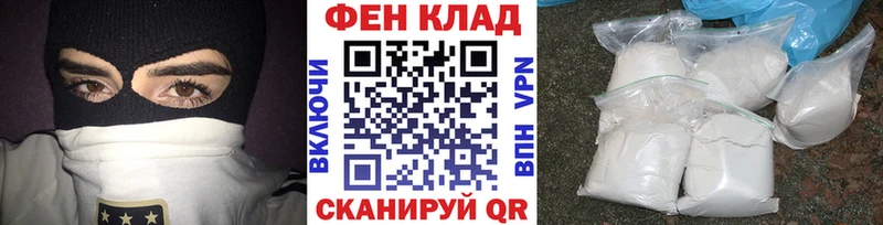 mega tor Нерчинск Метамфетамин витя