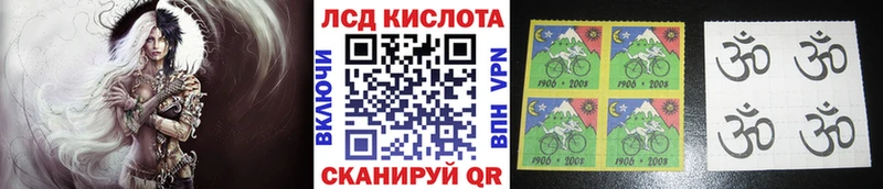 Наркотические марки 1,8мг  где купить наркоту  Нерчинск 