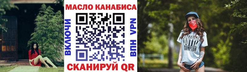 kraken ТОР  Нерчинск  Дистиллят ТГК концентрат 