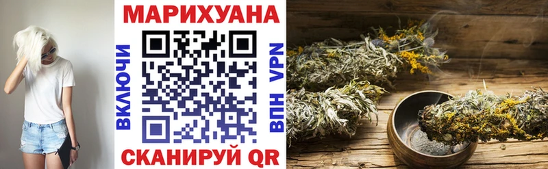 Бошки Шишки конопля  Нерчинск 